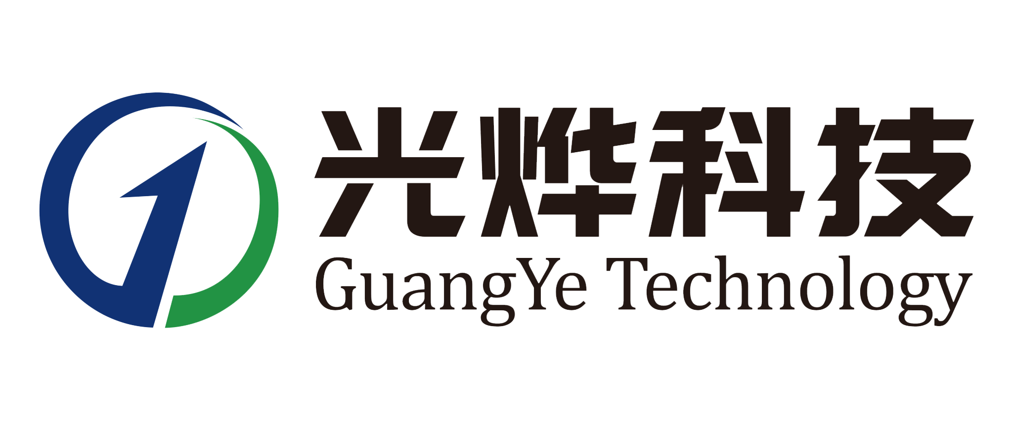 光烨.png